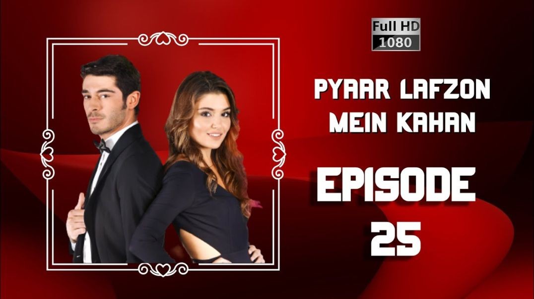 Pyaar Lafzon Mein Kahan Episode 25 | Turkish Drama (Hindi Dubbed)